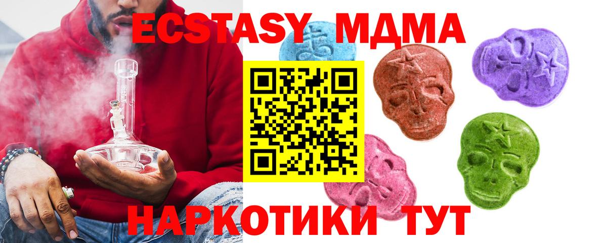 ЭКСТАЗИ VHQ Пыть-Ях