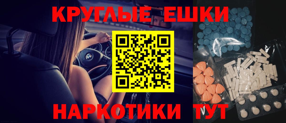 Пыть-Ях  Ecstasy Дубай  ЭКСТАЗИ  Вход с VPN 