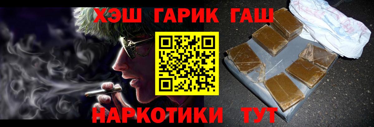 ГАШИШ VHQ Пыть-Ях