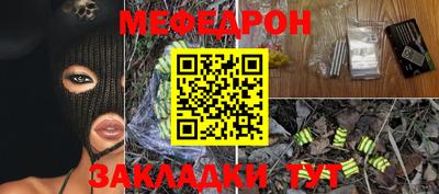 стафф Северобайкальск