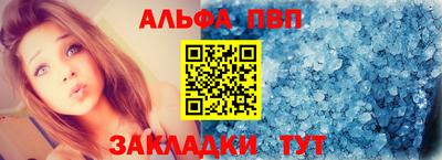 кокаин перу Севастополь