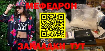 стафф Северобайкальск