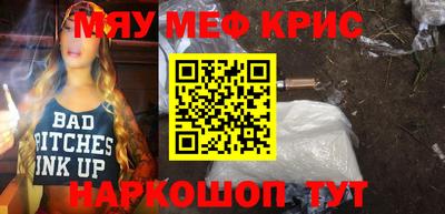кокаин перу Севастополь