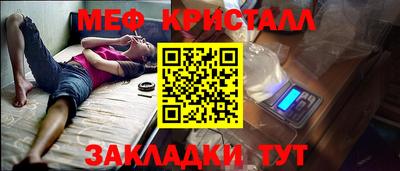 кокаин перу Севастополь