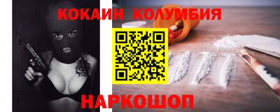 стафф Северобайкальск