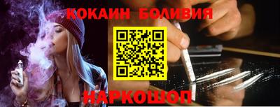 стафф Северобайкальск
