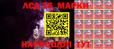 кокаин перу Севастополь