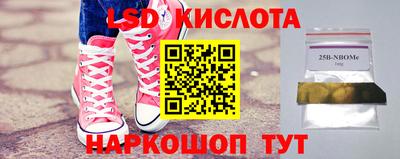 кокаин перу Севастополь