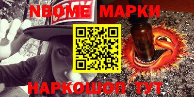 стафф Северобайкальск