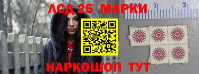 кокаин перу Севастополь