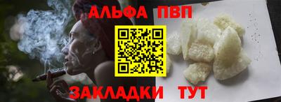 стафф Северобайкальск