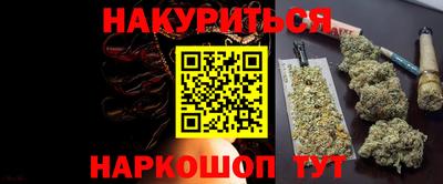 гашик Свободный