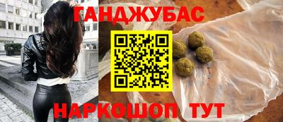 кокаин перу Севастополь