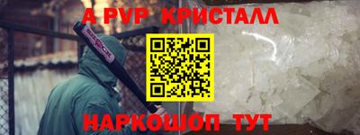 гашик Свободный