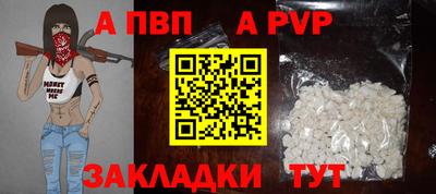 кокаин перу Севастополь