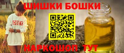 стафф Северобайкальск