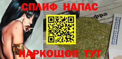 стафф Северобайкальск