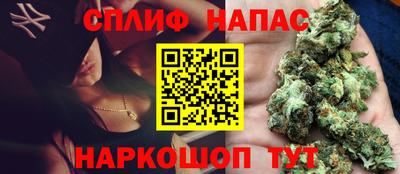 кокаин перу Севастополь