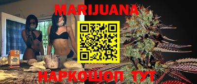 кокаин перу Севастополь