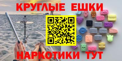 стафф Северобайкальск