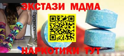 стафф Северобайкальск