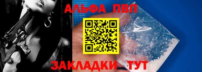 кокаин перу Севастополь