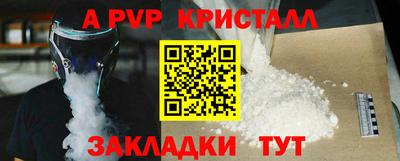 кокаин перу Севастополь