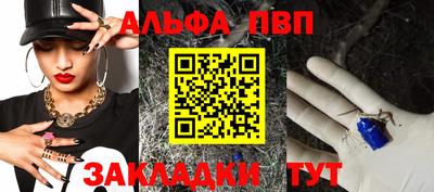 кокаин перу Севастополь