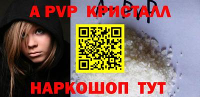 кокаин перу Севастополь