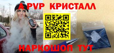 стафф Северобайкальск