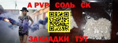гашик Свободный
