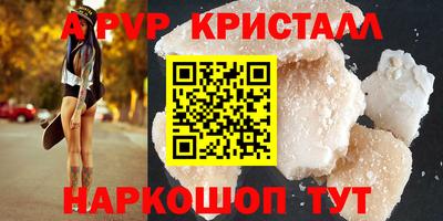 кокаин перу Севастополь