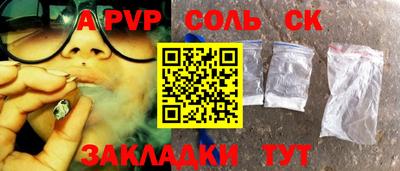 кокаин перу Севастополь