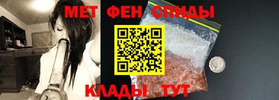 стафф Северобайкальск