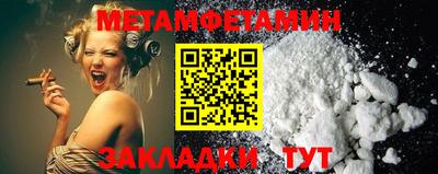 стафф Северобайкальск