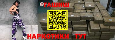 гашик Свободный