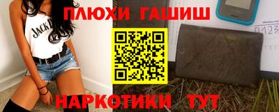 стафф Северобайкальск