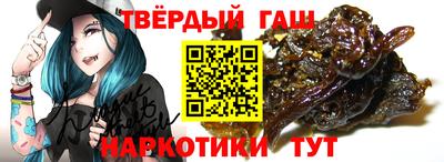 стафф Северобайкальск