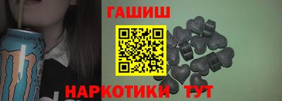 стафф Северобайкальск