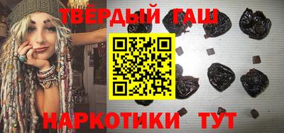 гашик Свободный