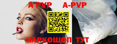 кокаин перу Севастополь