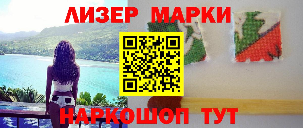 Лсд 25 экстази ecstasy  Вход с VPN  LSD-25 экстази ecstasy  Пыть-Ях 