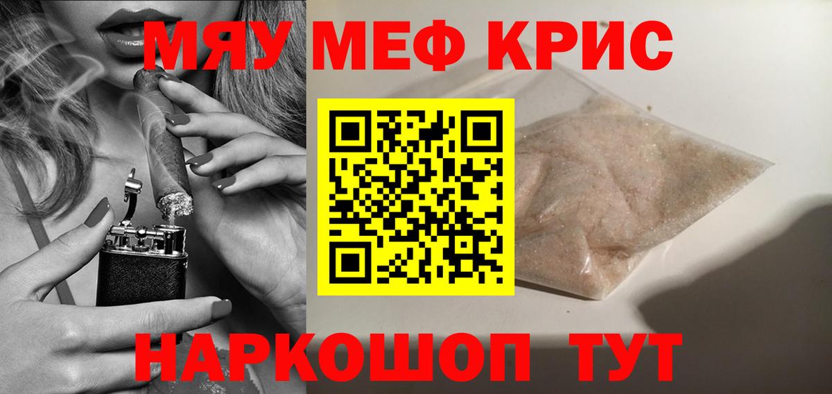 Гашиш  МЕФ  Пыть-Ях  Экстази  Мефедрон кристаллы  Бошки Шишки  Вход с VPN 