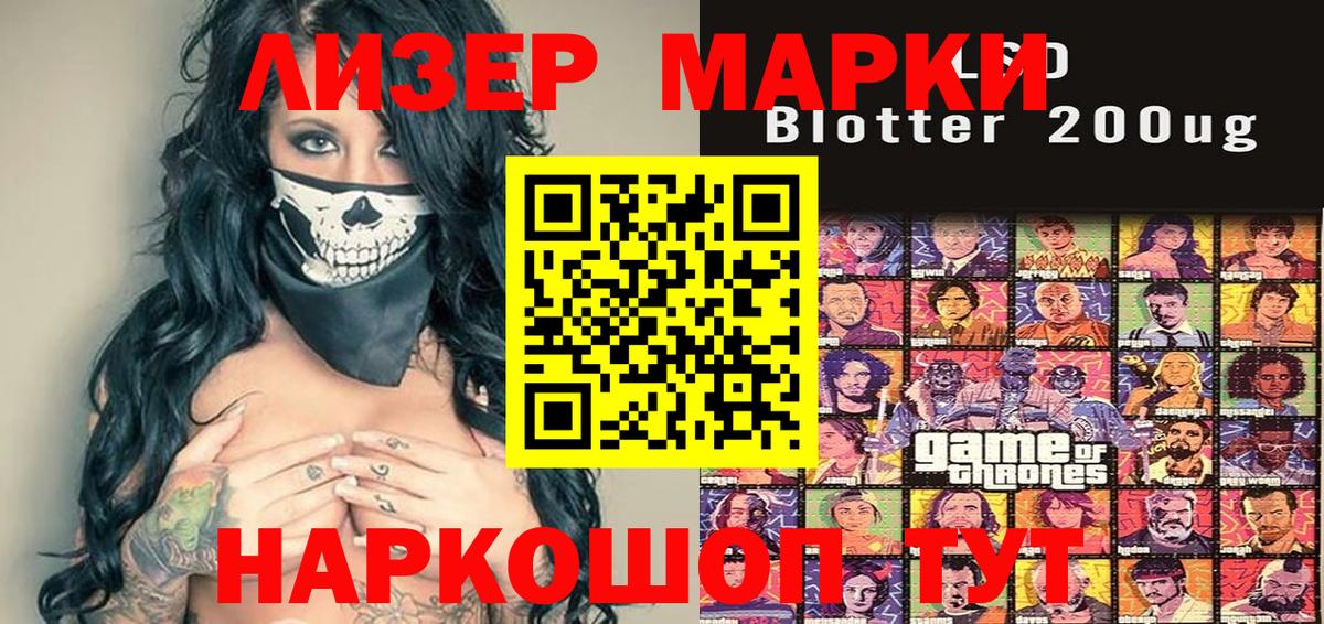 Пыть-Ях  где можно купить наркотик  Марки 25I-NBOMe 1500мкг  Вход с VPN  Марки 25I-NBOMe 1500мкг 