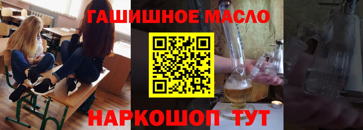 ТГК концентрат Пыть-Ях