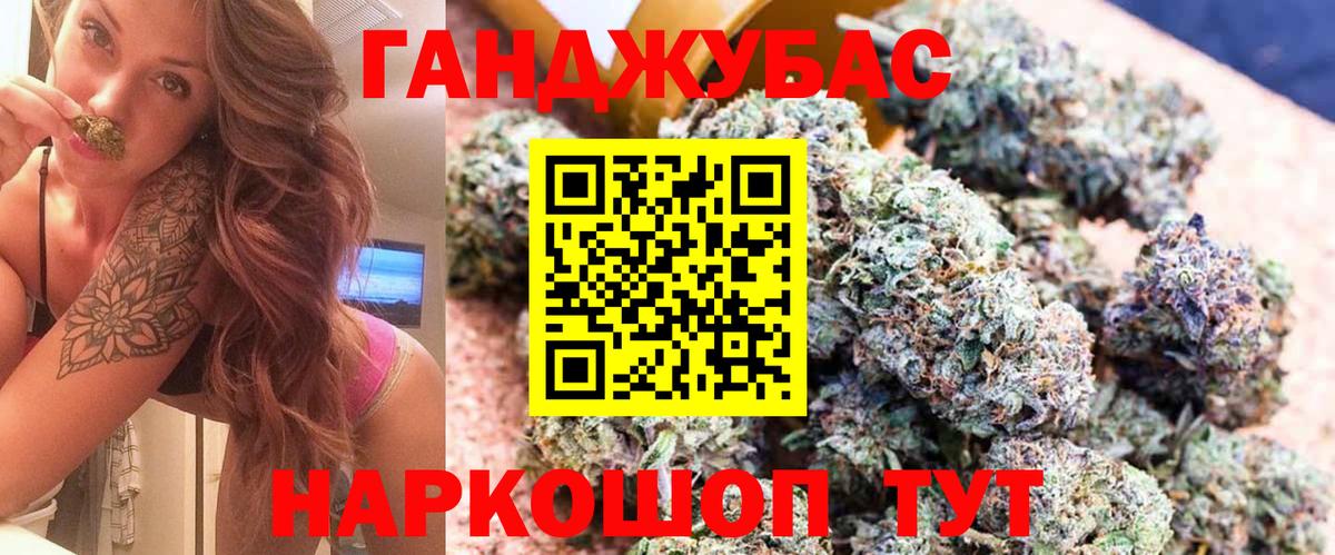МАРИХУАНА Amnesia Пыть-Ях