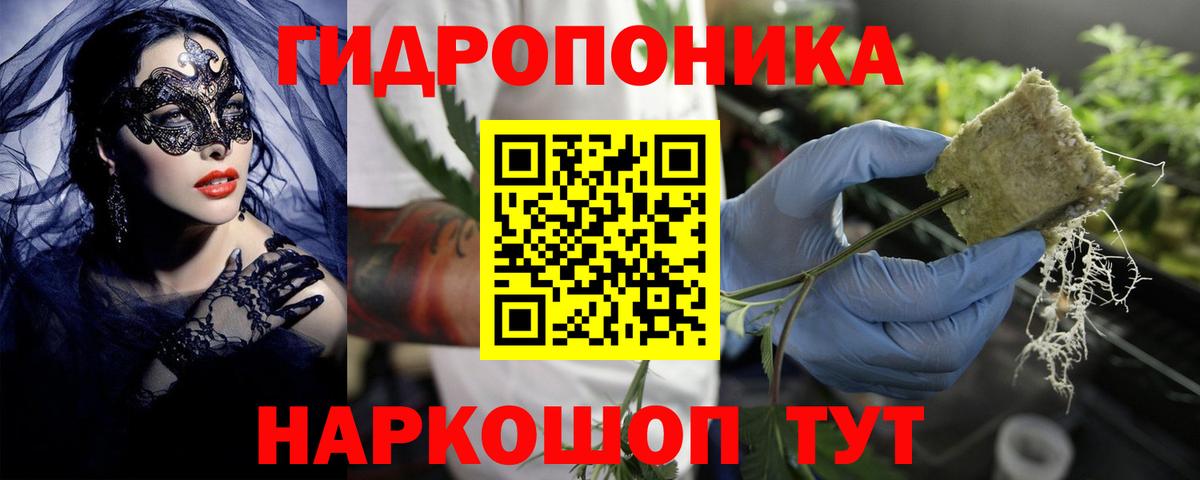 Каннабис Amnesia  Марихуана AK-47  Пыть-Ях  Каннабис SATIVA & INDICA  Вход с VPN 
